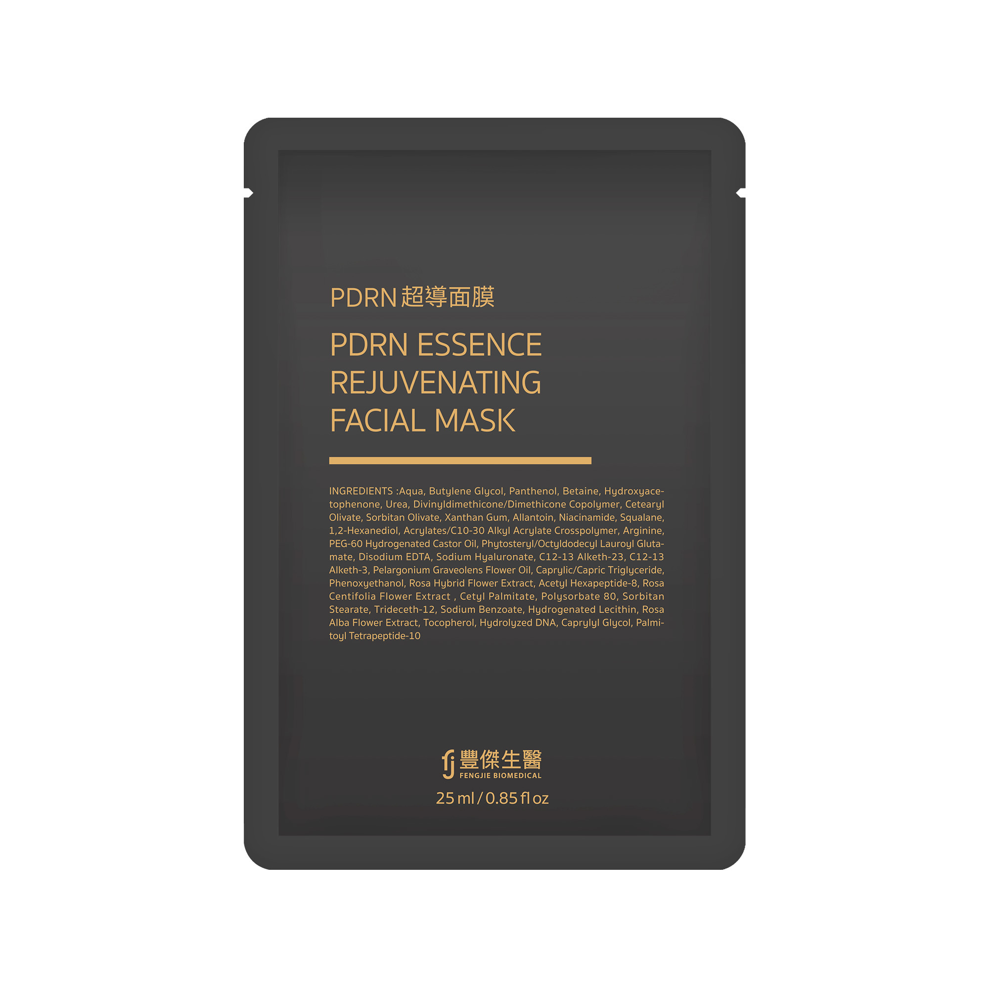 FJ豐傑生醫 PDRN超導面膜 正式商品照片