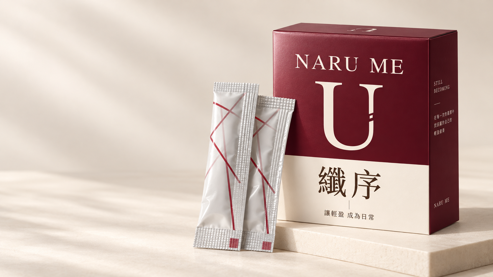 NARU ME 纖序酒紅色外盒與銀白色獨立條包情境圖